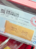 菜百首饰“财富”投资金条 足金Au999.9黄金金砖 投资 收藏礼品 “财富”金条 30克(不支持7天无理由退换货) 实拍图