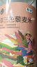 初萃 中粮高原三色藜麦米2斤 青海原产（白藜麦 黑藜麦 红藜麦）粗粮 实拍图