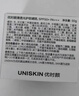 优时颜（UNISKIN）清透防晒乳50g*2SPF50+PA+++军训防晒霜隔离霜 生日母亲节礼物 实拍图
