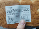 东方甄选同款老面包原味怀旧儿时面包整箱早餐面包休闲零食点心 【营养早餐】老面包奶香味230g1袋 实拍图