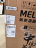 美菱（MeiLing）冰箱92升复古单门小冰箱公寓租房宿舍化妆品母乳保鲜一级能效节能低噪白色迷你电冰箱 BC-92JC【奶油白】冷藏+微冻 晒单实拍图