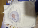 大王（GOO.N）大王天使系列纸尿裤S50片(4-8kg)尿不湿婴儿 双驱芯 柔载万滴 实拍图