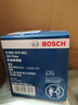 博世（BOSCH）机油滤芯滤清器0061吉利帝豪EC7博越博瑞全球鹰GX7自由舰熊猫远景 实拍图