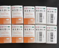 力生 维生素B2片 5mg*100片*5瓶 用于预防和治疗维生素B2缺乏症 口腔溃疡嘴巴上火起泡嘴唇干裂国药准字 实拍图
