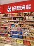 天官赐福【七夕礼物】黄金小马手机挂件钥匙扣马上有钱0.02g(带证书) 实拍图