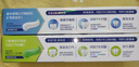 佳洁士全优7效牙膏去渍护龈清新口气共840g京东自营新老包装混发 实拍图