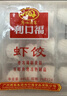 广州酒家叉烧包750g 20个 早餐半成品 广式早茶点心包子食品开学季 实拍图