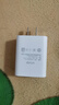 vivo官方原装 18W闪充充电器快充X21X20x23x27X30X9X7X6z3z5x iQOO X27/Z5/NEX/X23/Z3头（不含线） 实拍图