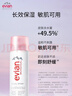 依云（evian）矿泉水喷雾50ml 爽肤水 补水保湿喷雾便携装 实拍图