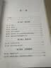 现象学入门 了解现象学存在主义等哲学流派以及了解胡塞尔海德格尔萨特和梅洛庞蒂等伟大思想家的理想出发点中国现象学文库现象学原典译丛 实拍图