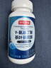 京东京造GABA氨基丁酸酪蛋白天然睡眠片120片 酸枣仁非褪黑素 实拍图