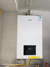 美的（Midea）无极变频省气恒温燃气壁挂炉天然气采暖地暖家用锅炉热水器 全新富氧密闭稳燃舱L1GB20-MC2D 实拍图