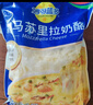 妙可蓝多马苏里拉芝士碎450g 奶酪碎  焗饭披萨拉丝烘焙原料 国产冷冻 实拍图