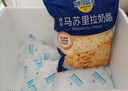 妙可蓝多马苏里拉芝士碎450g 奶酪碎  焗饭披萨拉丝烘焙原料 国产冷冻 实拍图