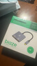 毕亚兹Type-C扩展坞一拖二 USB-C转双口HDMI2.0接头 适用华为苹果笔记本4K60Hz双屏异显/同显拓展转换器 实拍图