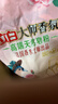 立白大师香氛高端天然皂粉4斤 持久留香 婴幼儿衣物适用 洗衣粉 实拍图