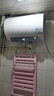 海尔国家补贴电热水器50升 PD3MINI 搪瓷无缝内胆终身免换镁棒一级能效节能储水式大水量家用洗澡速热 实拍图
