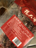 杨大爷四川特产烟熏麻辣腊肠腊肉川味烤香肠青花椒香肠300g 实拍图