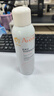 雅漾（Avene）【王安宇推荐】舒泉喷雾150ML舒缓修护大喷补水保湿爽肤水化妆水 实拍图