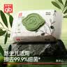 好孩子（gb）婴儿卫生湿巾 橄榄滋养湿巾80抽*8包 新生儿湿纸巾 实拍图