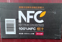 农夫山泉100%纯果汁NFC橙汁300ml*24瓶鲜果冷压榨0添加剂饮料礼盒 实拍图