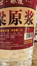 优良心选【泡酒 | 粮食酒】泸州浓香十斤桶装白酒纯粮食原浆高粱酒散装 52度 纯酿 【高粱酒自饮泡酒皆可】 实拍图