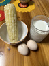 星鲨维生素d3滴剂30粒*5盒装儿童促钙吸收+赖氨肌醇维b12口服溶液135ml 维生素b12赖氨酸青少年长高4-18岁 实拍图