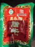 贾永信腊牛肉200g中华老字号陕西西安特产回民街桥梓口美食开袋即食 实拍图