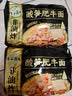 五谷道場非油炸方便面酸笋肥牛129g*10袋 实拍图
