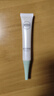 相宜本草 滋养紧致眼霜20g 眼部精华淡纹抗皱去眼袋护肤品 实拍图