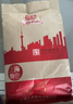 立丰（lifefun）菜饭肠1斤装500g上海特产立丰香肠7分瘦广式腊肠特色腊味 实拍图