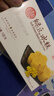 稻香村DXC 传统糕点 休闲点心 零食饼干 绿豆冰糕120g（桂花味） 实拍图
