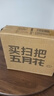 五月花扫把簸箕两件套家用防风旋转梳齿型可夹纸扫帚不粘头发笤帚畚箕 实拍图