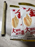 金鸽多味瓜子8小袋葵花籽散装称重独立小包脱皮打手白瓜子炒货零食 实拍图