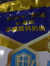 蒙牛悠瑞金装中老年奶粉400g  添加牛初乳粉 免疫球蛋白 营养送礼 实拍图