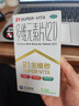 21金维他 多维元素片(21) 138片 复合维生素B族成人赖氨酸维C维E钙铁锌AD儿童中老年多种营养增强免疫力 实拍图