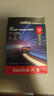 闪迪（SanDisk）512GB TF(MicroSD Express)内存卡 读880MB/s 写650MB/s 适配运动相机无人机 Switch2游戏机存储卡 实拍图