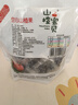 山楂宝贝空心山楂果318g/袋 0添加 无核蜜饯果脯儿童休闲零食 不加色素 实拍图