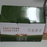 圣牧有机原味酸奶 【礼盒装】200g*10盒 实拍图