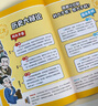 漫画初中物理（全2册）小学初中物理提前学同步教材漫画图解核心考点真题训练思维导图速记物理必背知识点 实拍图