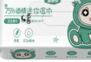 维达（Vinda）杀菌湿巾 10片*5包 湿巾小包独立便携装无酒精湿纸巾 学生外出 实拍图