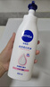 妮维雅（NIVEA）孙颖莎同款天然VC美白身体乳女士温润透白润肤乳液400ml母亲节 实拍图