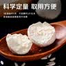 鲜窝窝 甜酒曲10粒 酒曲醪糟酵母米酒曲发酵粉家用自制糯米酒烘焙原料 实拍图