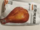 Keep去皮鸡腿肉80g*5袋开袋即食烤鸡腿高蛋白代餐休闲零食 奥尔良味 实拍图