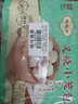 陶陶居叉烧小笼包600g 共24个 广式早餐广州茶楼点心速冻半成品 实拍图