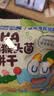 小鹿蓝蓝DHA山药猴头菌饼干高钙猴菇芡实茯苓磨牙棒儿童零食品牌 DHA山药猴头菌饼干20g*5 实拍图