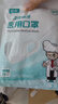 京东京造医用外科口罩一次性独立包装灭菌级100只白色口罩薄款夏季防花粉 实拍图