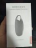 联想（Lenovo）录音笔C5 16G超长待机录音设备 专业高清便携录音神器 律师学习培训商务会议 实拍图