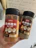 云山半全厨佳系列烧烤撒料香辣100g+孜然100g烧烤料火锅蘸佐料粉调味品 实拍图