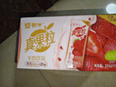 蒙牛真果粒草莓味牛奶饮品250g*12盒 小黄鸭IP 礼盒新老包装 含乳饮料 实拍图